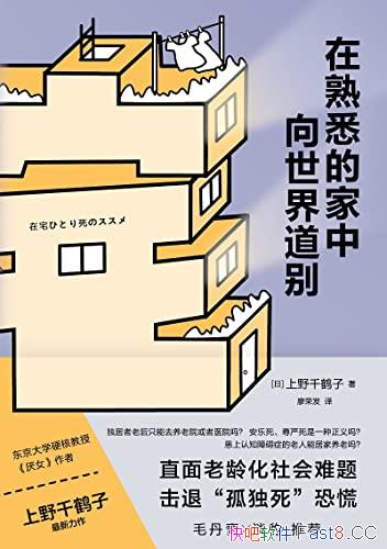 ������Ϥ�ļ������������/չ���ձ��������ϻ������/epub+mobi+azw3