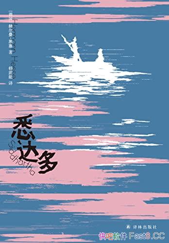 ��Ϥ��ࡷ/ŵ������ѧ�������ն���������ʫ�⾫ѡ��Ʒ/epub+mobi+azw3