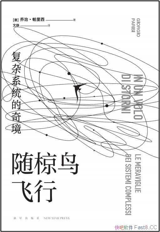 ���������У�����ϵͳ���澳��/̽�������������ع���/epub+mobi+azw3