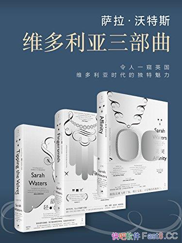 ������������˹ά��������������/ά������ʱ��Ů�Կ���/epub+mobi+azw3