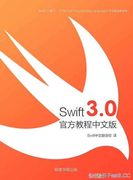 ��The Swift Programming Language��/���ķ��������/epub+mobi+azw3