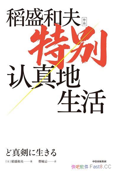 ���ر���������/һ��"��Ӫ֮ʥ"��ʢ�ͷ�������Դ�/epub+mobi+azw3