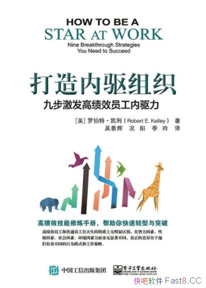 ������������֯��/�Ŵ��������Ч�ذ�����ı�ְ������/epub+mobi+azw3