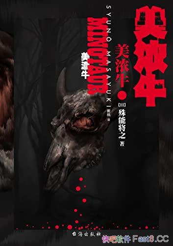 ����Ũţ��/�ǵ�һ�조��������С˵�󽱡���������Ʒ/epub+mobi+azw3