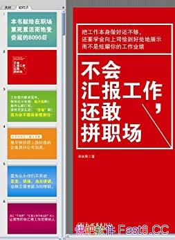 ������㱨����������ƴְ����/�й���һ���㱨����ר��/epub+mobi+azw3