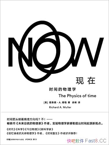 �����ڣ�ʱ�������ѧ��/����ѧ�������ʱ����Դ�¹۵�/epub+mobi+azw3