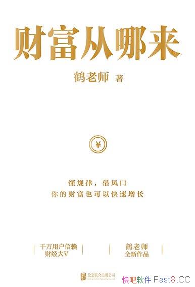 ���Ƹ���������/ǧ���û������Ĳƾ���V����ʦȫ����Ʒ/epub+mobi+azw3