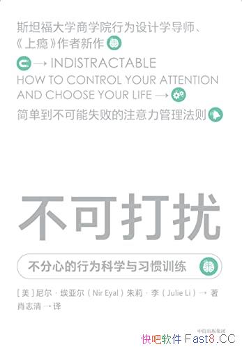 �����ɴ��š�/������򵥵�������ʧ�ܵ�ע������������/epub+mobi+azw3