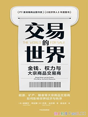 �����׵����硷/��һ��������ʤ�Ĵ�����Ʒ�����̵Ĺ���/epub+mobi+azw3