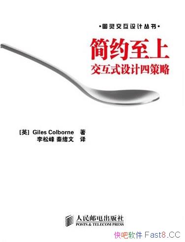 ����Լ���ϡ�/�����õĳ̶����Ʒ�����ĳ����������/epub+mobi+azw3