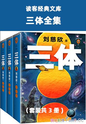 ������ȫ����/��װ��3��/��õ�73��"�����"��ѳ�ƪ��/epub+mobi+azw3