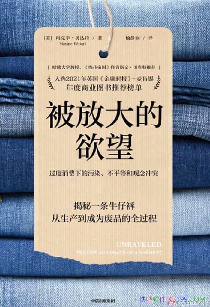 �����Ŵ��������/��������������ǵ��·���ϵ��һ���/epub+mobi+azw3