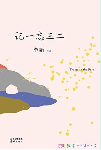 ����һ��������/��¼��ʱ���е�ϸ���Σ������ʽ����/epub+mobi+azw3