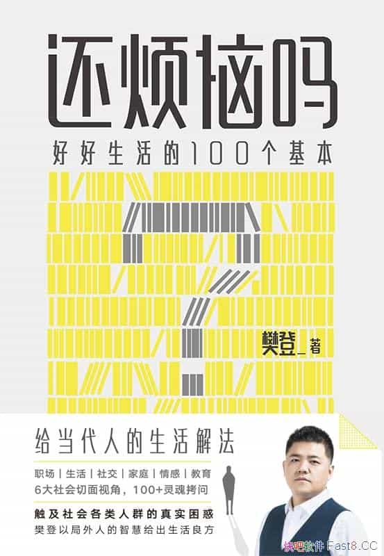 ����������/�����������ĺܶ�������ʵ���������˴�/epub+mobi+azw3
