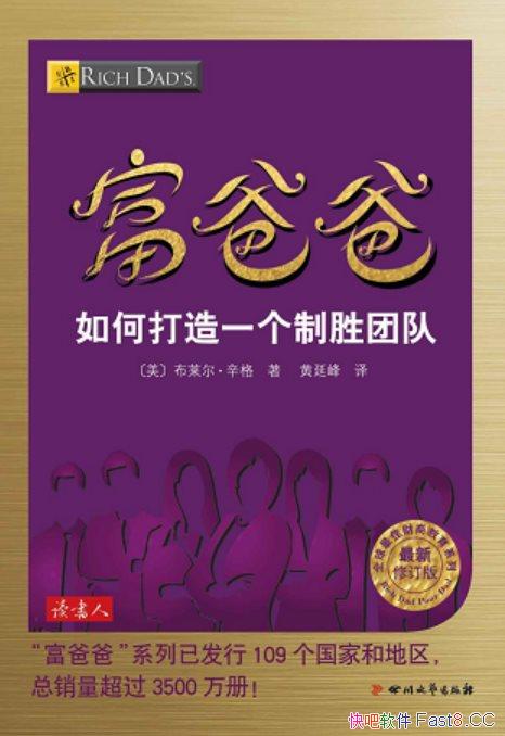 �����ְ���δ���һ����ʤ�Ŷӡ�/����һ֧�ھ��Ŷ�����/epub+mobi+azw3