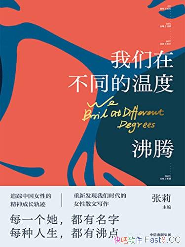 �������ڲ�ͬ���¶ȷ��ڡ�/д��������20�����¶ȵĹ���/epub+mobi+azw3