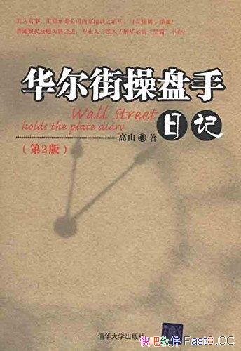 �������ֲ������ռǡ���2�桷/��ʾ�˽����е����ڸ�Դ/epub+mobi+azw3