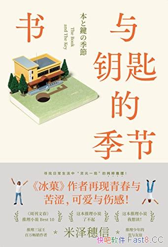 ������Կ�׵ļ��ڡ�/ֱľ�������������ŵ���������֮��/epub+mobi+azw3