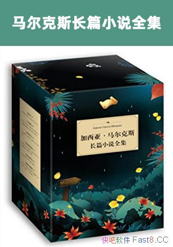 ��������˹��ƪС˵ȫ����/����������˹�Ĺ¶��밮����/epub+mobi+azw3