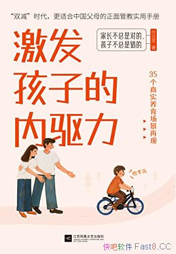 ���������ӵ���������/�ʺ��й���ĸ������ܽ�ʵ���ֲ�/epub+mobi+azw3