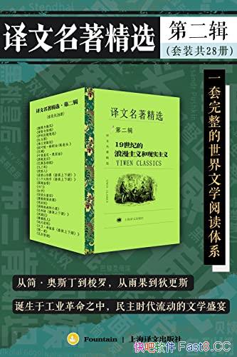 ������������ѡ���ڶ�����/��װ��28��/������ѧ�Ķ���ϵ/epub+mobi+azw3