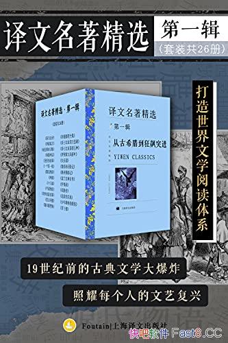 ������������ѡ����һ����/��װ��26��/������ѧ�Ķ���ϵ/epub+mobi+azw3