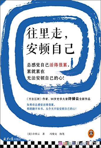 �������ߣ������Լ���/ʷѧ�����پ��д�������˵���ѧ/epub+mobi+azw3