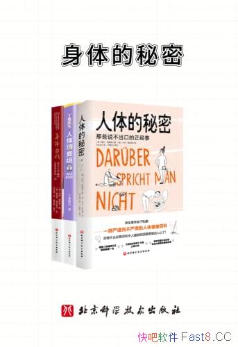 ����������ܡ�/����������ϼ�����������������ָ��/epub+mobi+azw3