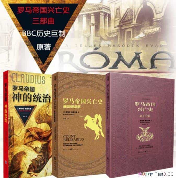 �������۹�����ʷ��������/��װ��3��/�޲��ء����׷�˹/epub+mobi+azw3