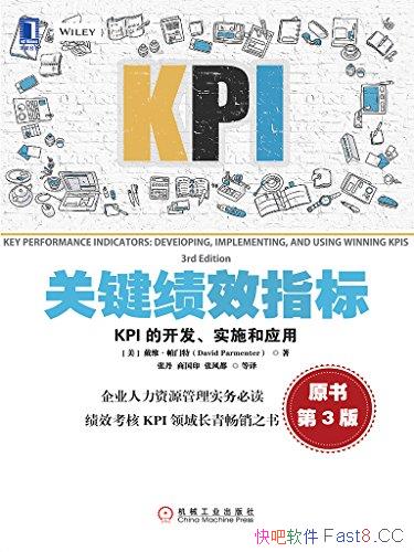 ���ؼ���Чָ�꣺KPI�Ŀ�����ʵʩ��Ӧ�á�ԭ������3��/epub+mobi+azw3