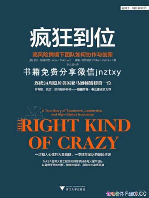 �����λ���߷����龳���Ŷ����Э���봴�¡�/������/epub+mobi+azw3
