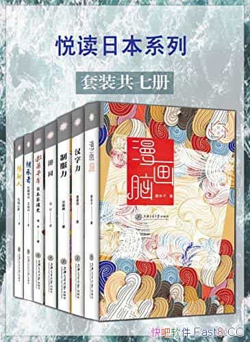 ���ö��ձ�ϵ�С�/��װ7��/��һ���ر������ĵ�ֽ������/epub+mobi+azw3