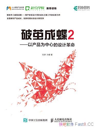 ���Ƽ�ɵ�2���Բ�ƷΪ���ĵ���Ƹ�������������Ʒ���/epub+mobi+azw3