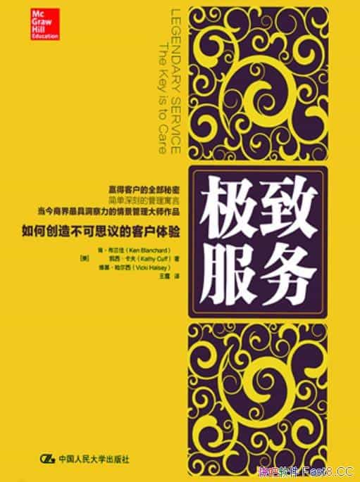 �����·�����δ��첻��˼��Ŀͻ����顷��.��������/epub+mobi+azw3