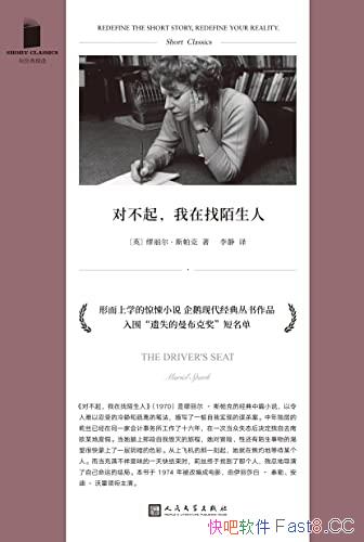 ���Բ���������İ���ˡ�/��д��һ׮����ʵ�ֵ�ıɱ��/epub+mobi+azw3