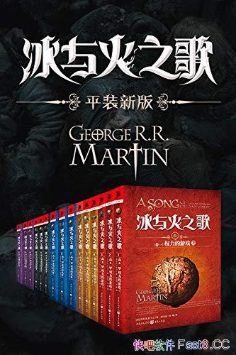 �������֮��1-5����/��װ15��/����������������ѧ��Ʒ/epub+mobi+azw3