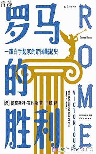 ��������ʤ����/һ��������ҵ۹�����ʷ�������ĸ�����/epub+mobi+azw3