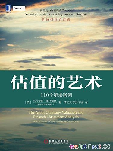 ����ֵ��������110�����������/�������ڶ���׼ȷ��ֵ/epub+mobi+azw3