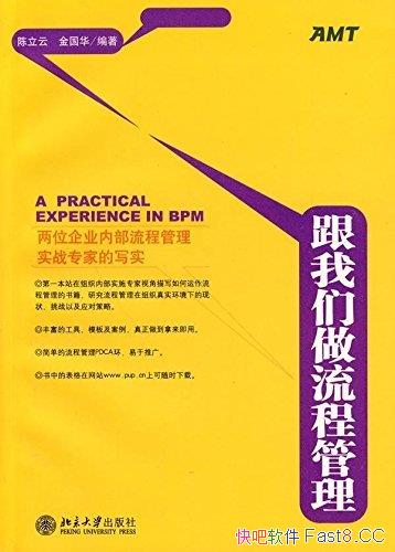 �������������̹�����/ʵ������֤���ǳ�ʵ�õĹ���ģ��/epub+mobi+azw3