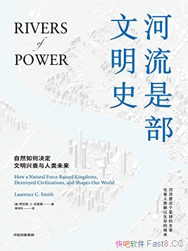 �������ǲ�����ʷ��/�����������������ԴԶ�����Ĺ�ϵ/epub+mobi+azw3