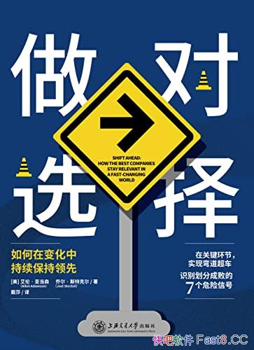 ������ѡ������ڱ仯�г����������ȡ�/���سɳ��ؾ�/epub+mobi+azw3