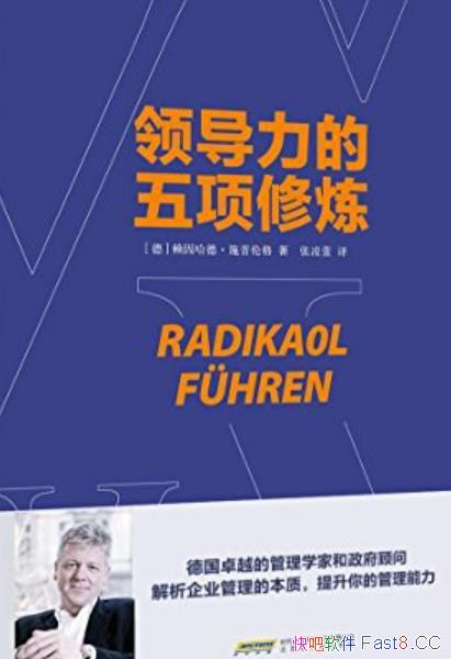 ���쵼��������������/�������.ʩ���׸�/����ʱ������/epub+mobi+azw3