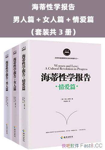 ��������ѧ���桷��װ��3��/��������ƪ��Ů��ƪ���鰮ƪ/epub+mobi+azw3