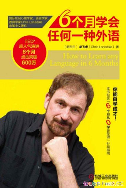 ��6����ѧ���κ�һ�����/������һ����θ�Чѧϰָ��/epub+mobi+azw3