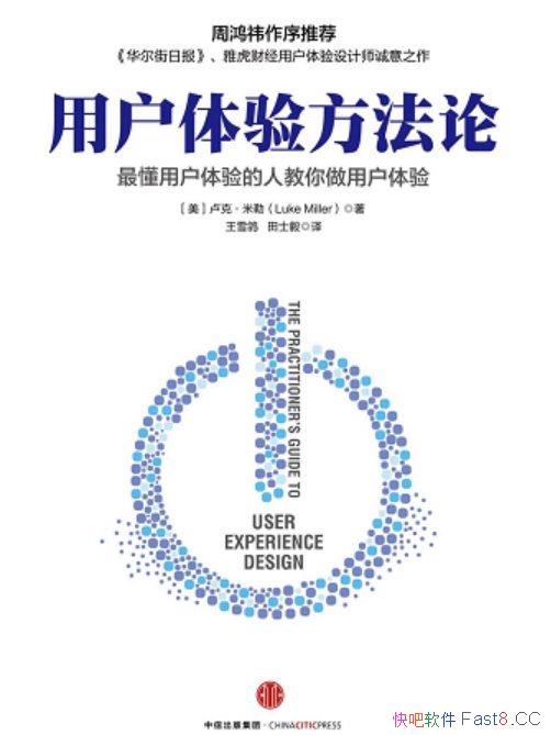 ���û����鷽���ۡ�¬�ˡ�����/�û�������Ƶ�������Ʒ/epub+mobi+azw3