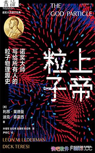 ���ϵ����ӡ�/����ŵ����ʦд�������˵���������Ȥζʷ/epub+mobi+azw3