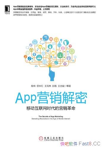��AppӪ�����ܣ��ƶ�������ʱ����Ӫ�����������ù�����/epub+mobi+azw3