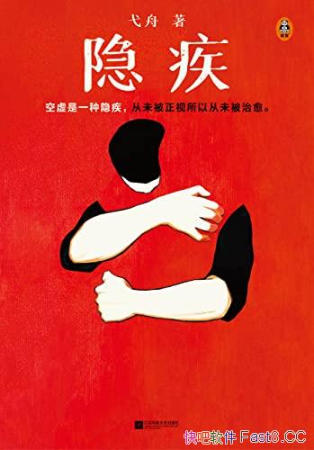 ��������/������һ����������δ�����ӹ����Դ�δ������/epub+mobi+azw3
