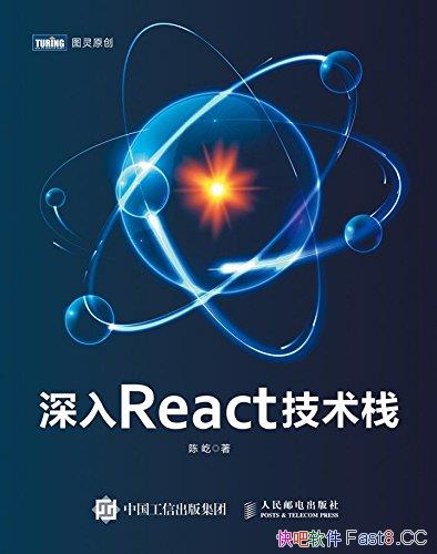 ������React����ջ��/�ʺ���һ�������ǰ�˿�����Ա�Ķ�/epub+mobi+azw3
