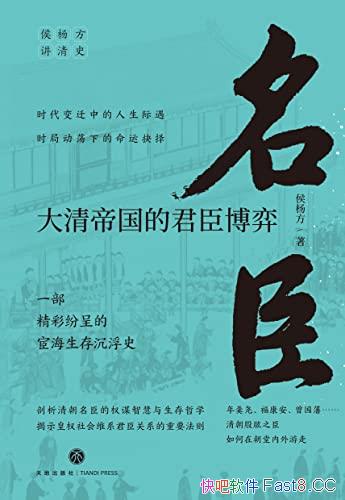 ������������۹��ľ������ġ�/һ�����ʷ׳ʵľ�������/epub+mobi+azw3